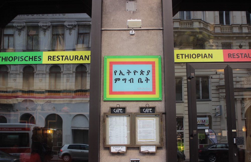 Best African Restaurants in Vienna